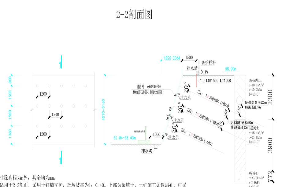 开封岩土工程设计