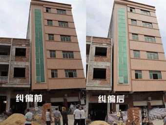 开封倾斜纠正